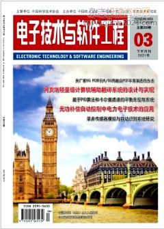 云計算論文投稿期刊推薦指南
